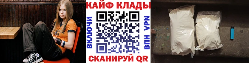 Купить наркотики Владивосток Галлюциногенные грибы Меф мяу мяу Alpha-PVP АМФЕТАМИН