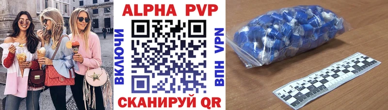 Alpha PVP кристаллы  Владивосток 