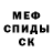 Метадон белоснежный moona x