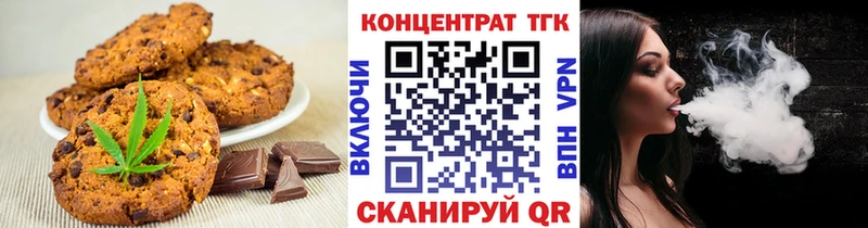 закладки Владивосток Еда ТГК конопля