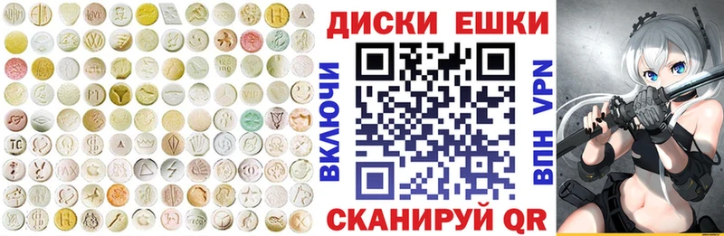 Ecstasy louis Vuitton  площадка телеграм  Владивосток 