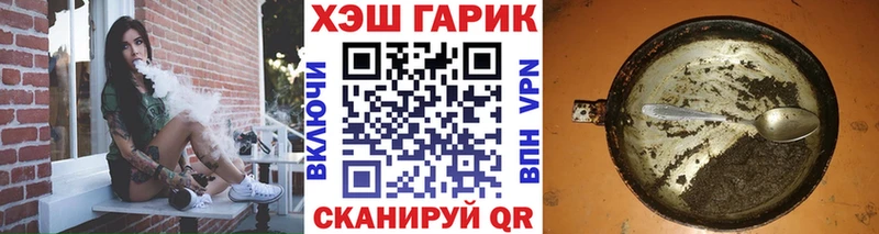 ГАШИШ гарик Владивосток