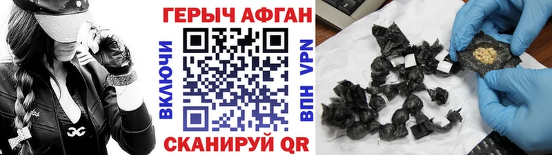 ГЕРОИН белый что такое Владивосток