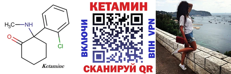 закладки  Владивосток  MEGA онион  КЕТАМИН VHQ 
