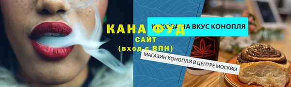 каннабис Алексин