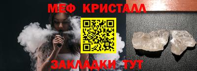молекула духа Аргун