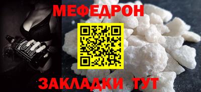 таблы Апрелевка