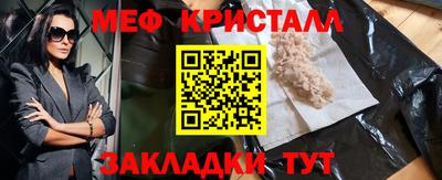 молекула духа Аргун