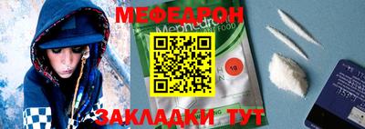 таблы Апрелевка
