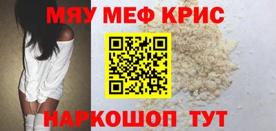 альфа пвп VHQ Апшеронск