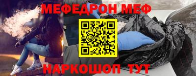таблы Апрелевка