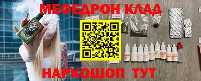 молекула духа Аргун
