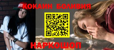 молекула духа Аргун