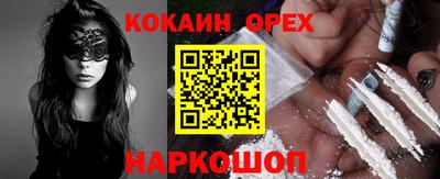 таблы Апрелевка