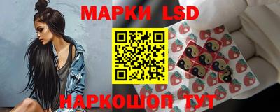 молекула духа Аргун