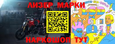 молекула духа Аргун