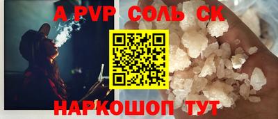 таблы Апрелевка