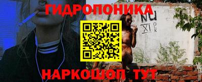 молекула духа Аргун