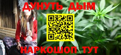молекула духа Аргун