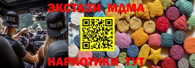таблы Апрелевка