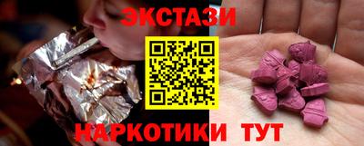 молекула духа Аргун