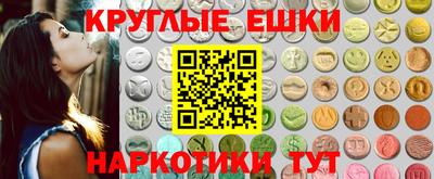 таблы Апрелевка