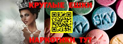 таблы Апрелевка