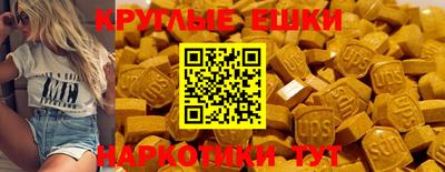 альфа пвп VHQ Апшеронск
