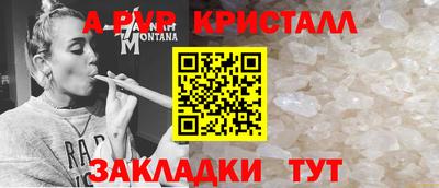 таблы Апрелевка