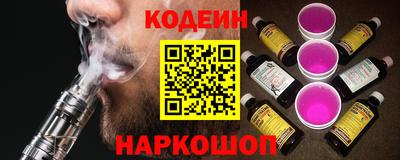 молекула духа Аргун