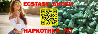 альфа пвп VHQ Апшеронск