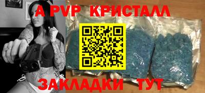 молекула духа Аргун