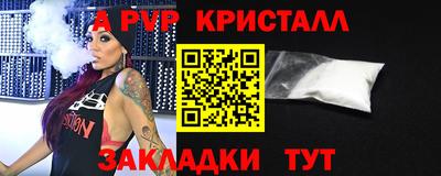 таблы Апрелевка