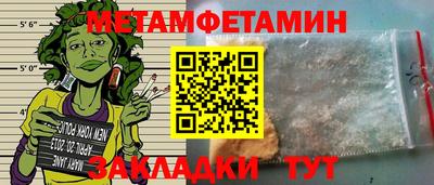 альфа пвп VHQ Апшеронск