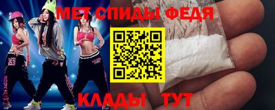 молекула духа Аргун