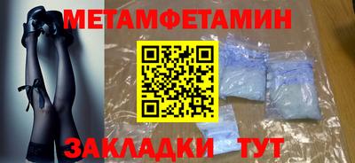 таблы Апрелевка