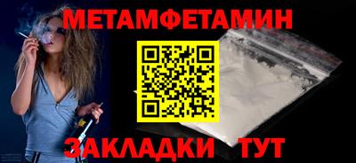 альфа пвп VHQ Апшеронск