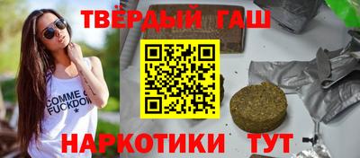 таблы Апрелевка