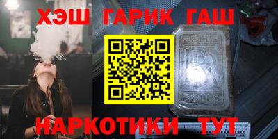 молекула духа Аргун