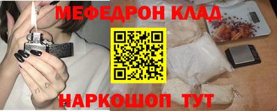 молекула духа Аргун