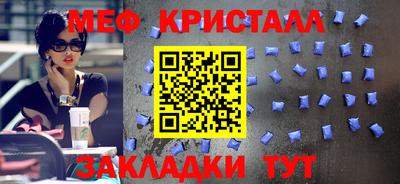 кокаин перу Волжск