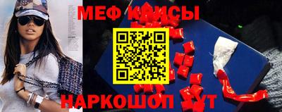 таблы Апрелевка
