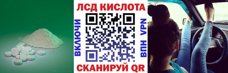 ЛСД экстази кислота  где купить наркоту  Владивосток 
