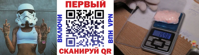 сколько стоит  Владивосток  Метамфетамин мет 