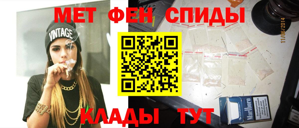 Первитин пудра  Вход с VPN  Владивосток  Первитин пудра 