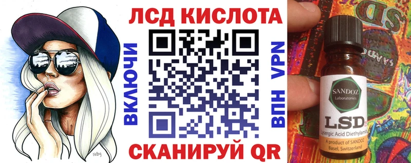 Наркотические марки 1500мкг  Владивосток 