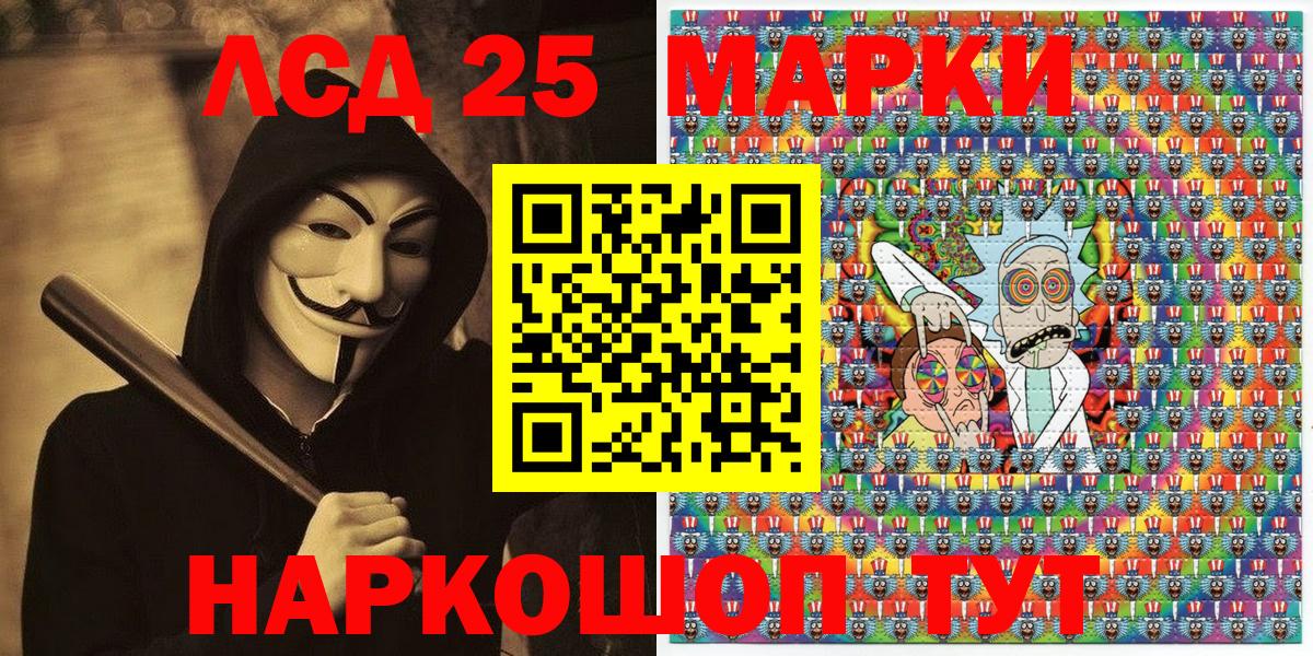 Владивосток  Марки NBOMe 1,8мг  Марки NBOMe 1,8мг  Вход с VPN 