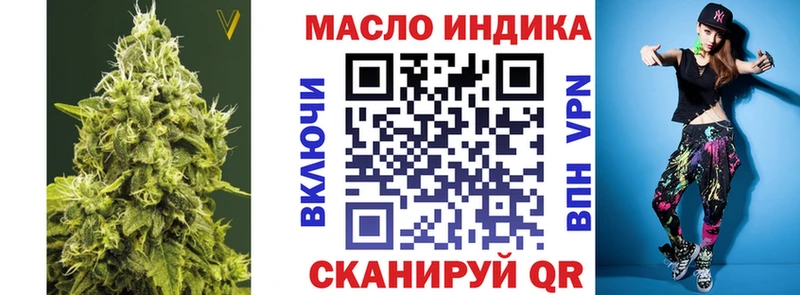 Дистиллят ТГК вейп Владивосток
