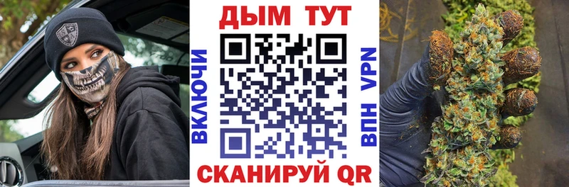 МАРИХУАНА планчик Владивосток