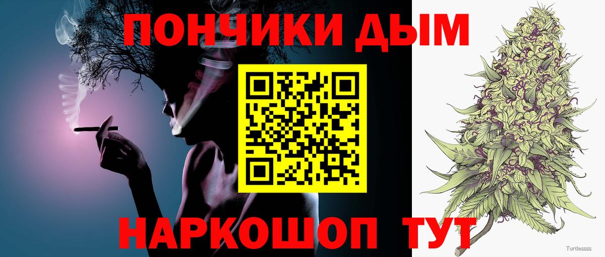 Конопля тримм  Канабис гибрид  Владивосток  Бошки марихуана индика  Вход с VPN 